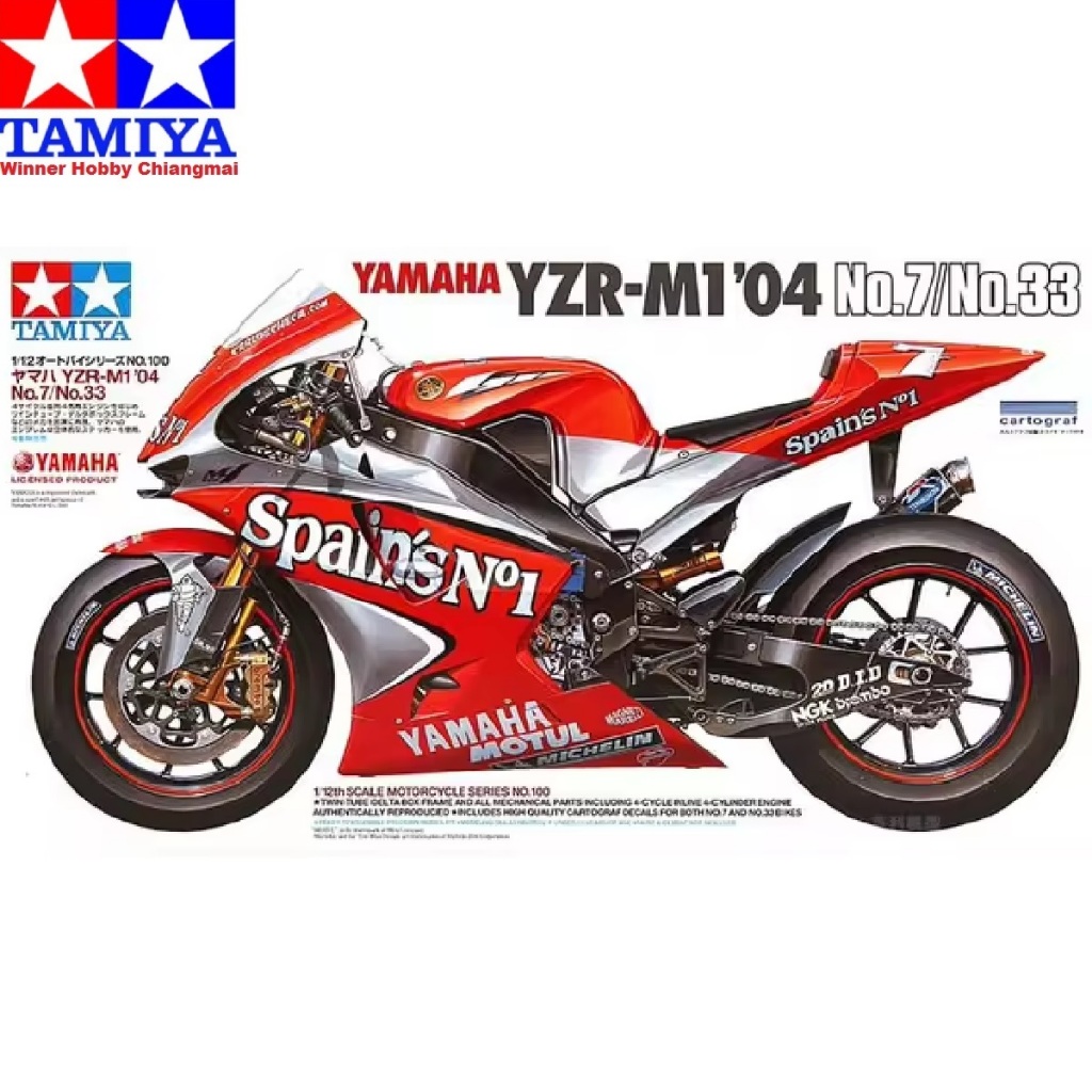 โมเดลรถจักรยานยนต์สเกล Tamiya 14100 Yamaha YZR-M1 2004 ( 1/12)