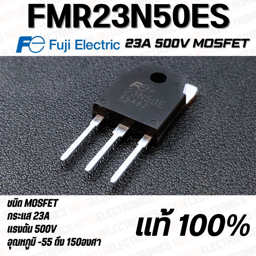 MOSFET มอสเฟต 23N50ES​ ยี่ห้อ​ Fe Fuji Electric แท้​ สินค้าเ​ป็นของใหม่​คุณภาพ​สูง​จาก​โรงงาน​ – โปรปัง