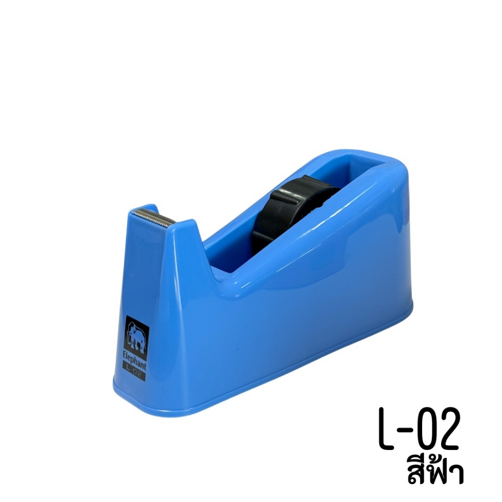 (KTS)แท่นตัดเทป ตราช้าง L-02 สีฟ้า