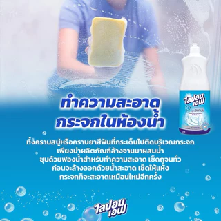 [แพ็คคู่ ถุงเติม 800ml.] ไลปอน เอฟ ผลิตภัณฑ์ล้างจาน Lipon F สูตรอนามัย ขนาด 800 มล.