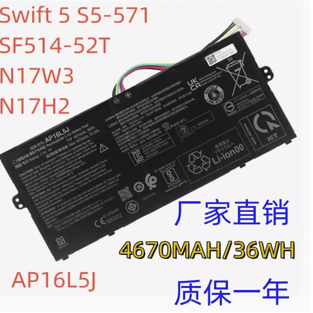 สำหรับ ACERSwift5 S5-571 SF514-52T N17W3 N17H2AP16L5J แบตเตอรี่แล็ปท็อป