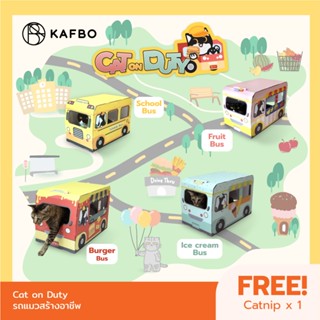 KAFBO Cat on Duty รถแมวสร้างอาชีพ ที่ลับเล็บแมว ของเล่นแมว บ…