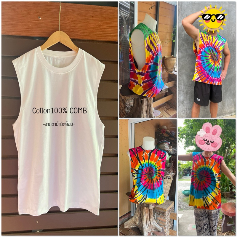 เสื้อยืดแขนกุด เสื้อครอป สำหรับทำงานมัดย้อม eco-print Diy
