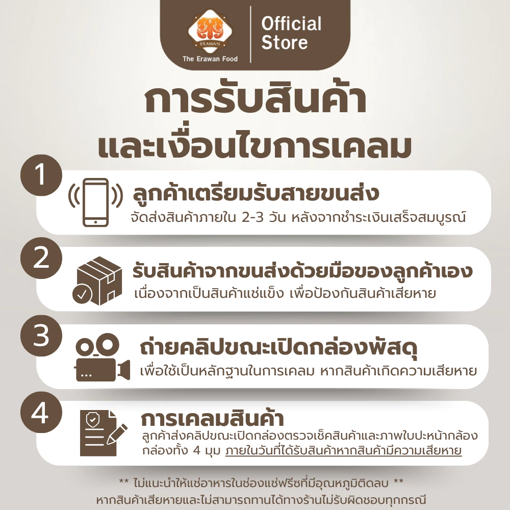 ไส้กรอกชีส ไส้กรอกไก่รมควัน ขนาดแพ็ค500กรัม ไส้กรอกเอราวัณ Sausages หนังกรอบ เนื้อนุ่ม ชีสทะลัก thumbnail 8