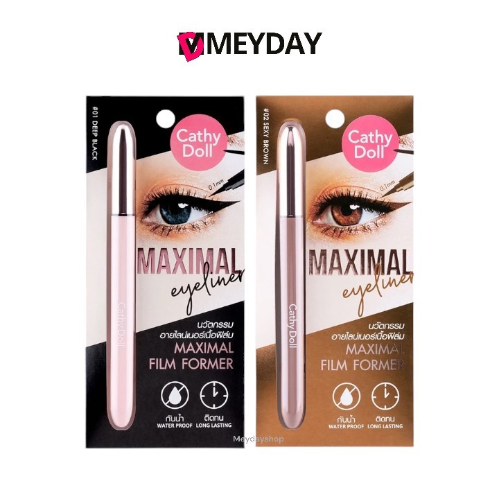 Cathy Doll Maximal Eyeliner 0.7ml. - เคที่ดอลล์ แม็กซิมอล อายไลน์เนอร์ หัวเมจิก