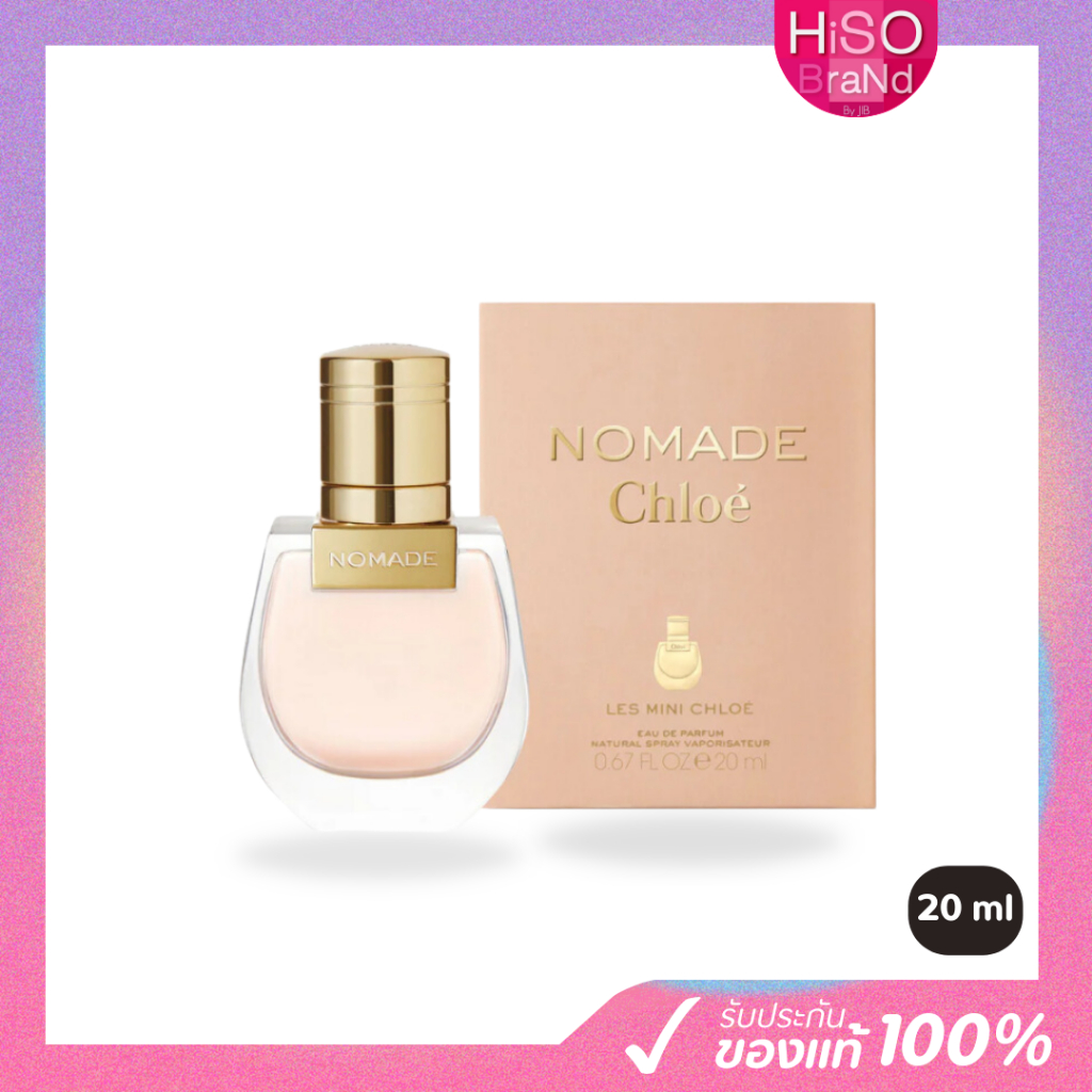 Chloe Nomade Les Mini Chloe Eau De Parfum 20 ml