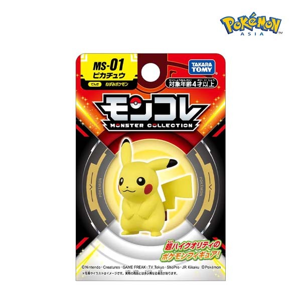 Takara Tomy Pokemon โปเกมอน Moncolle MS-01 Pikachu