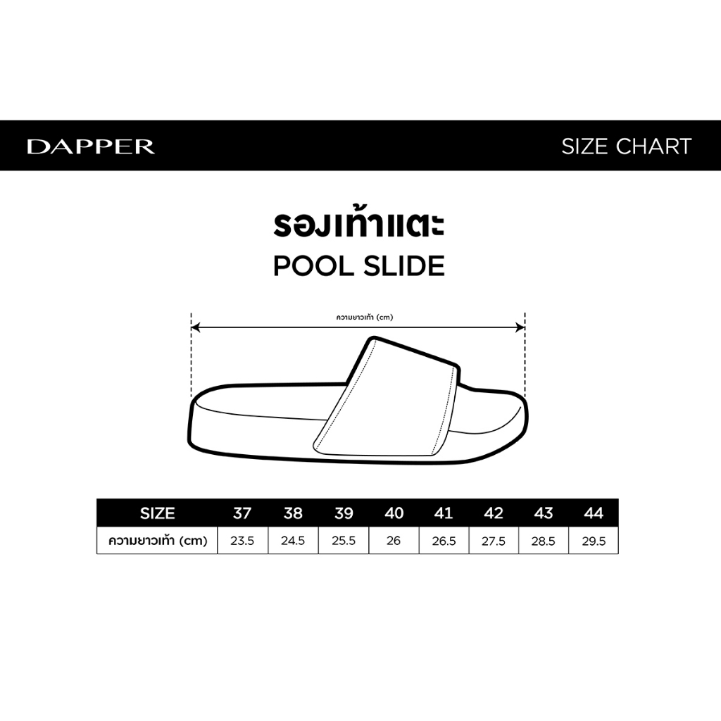 DAPPER รองเท้าแตะ DAPPER Logo Stamp Pool Slide Sandals สีขาว (HSP/WH/1681SL1)
