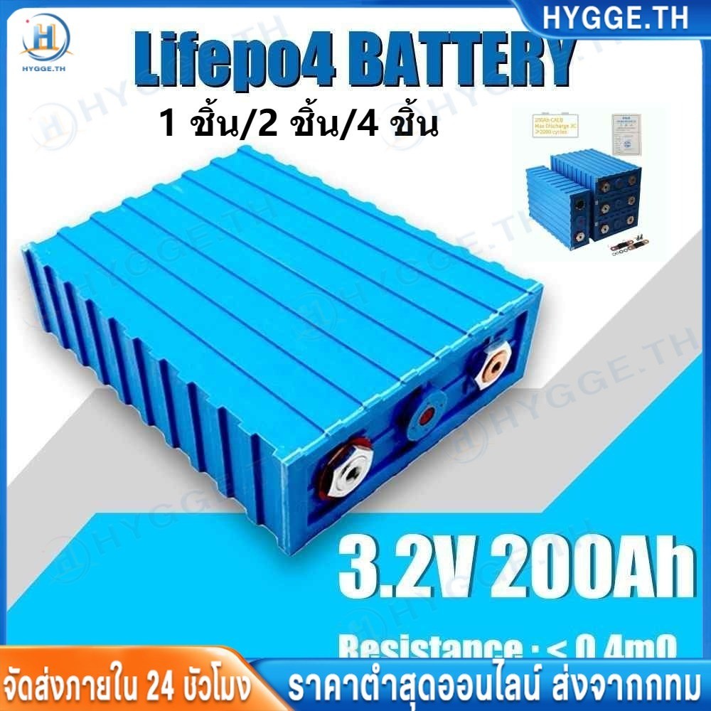 【Hygge】AVIC แบตเตอรี่ลิเธียม CALB 3.2V 200Ah แบตเตอรี่ใหม่ 24V 48V 200AH แบตเตอรี่ลิเธียมเหล็กฟอสเฟต