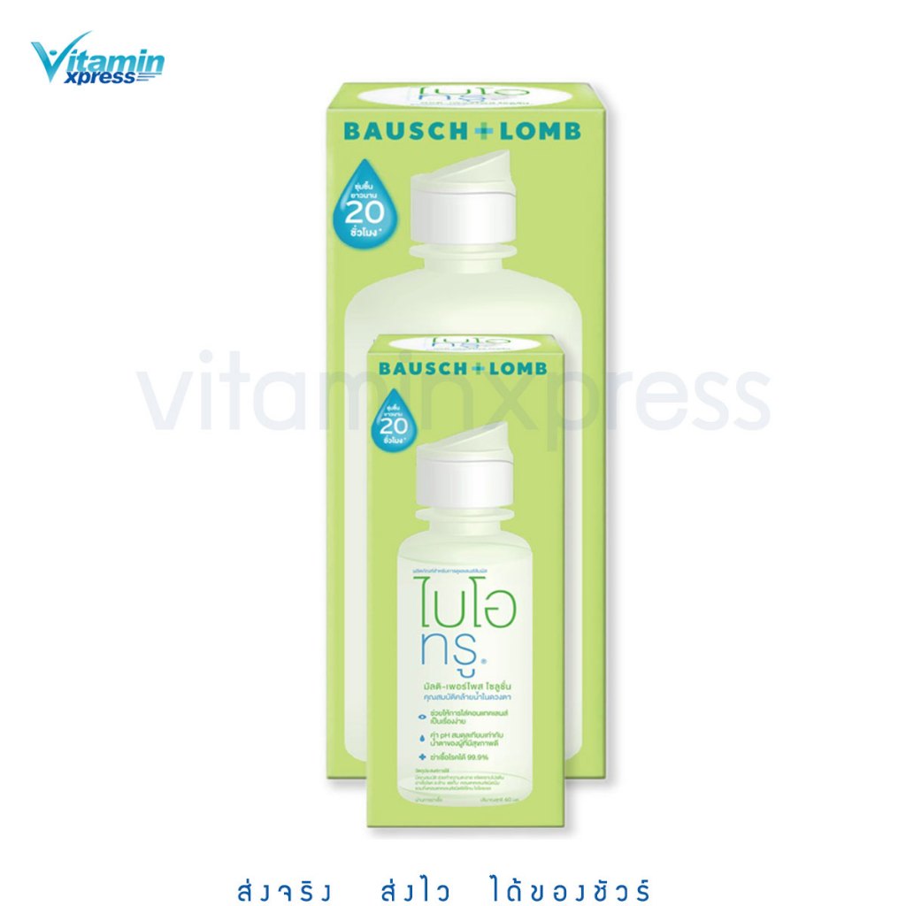 Bio True multi-purpose solution 300ml แถม 60ml. น้ำยาทำความสะอาดคอนแทคเลนส์ ไบโอทรู มัลติเพอร์โพส