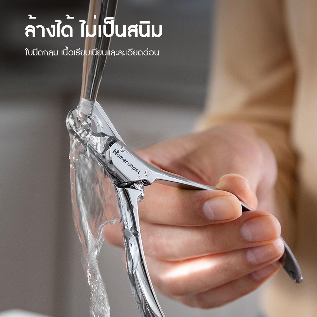 【ขายดี】HOMERUNPET กรรไกรตัดเล็บสัตว์เลี้ยง สแตนเลส 3Cr13 ขนาด 70×120 มม/90×137 มม สำหรับแมว สุนัขเล็ก และสุนัขพันธุ์ใหญ่ - รูปที่ 6