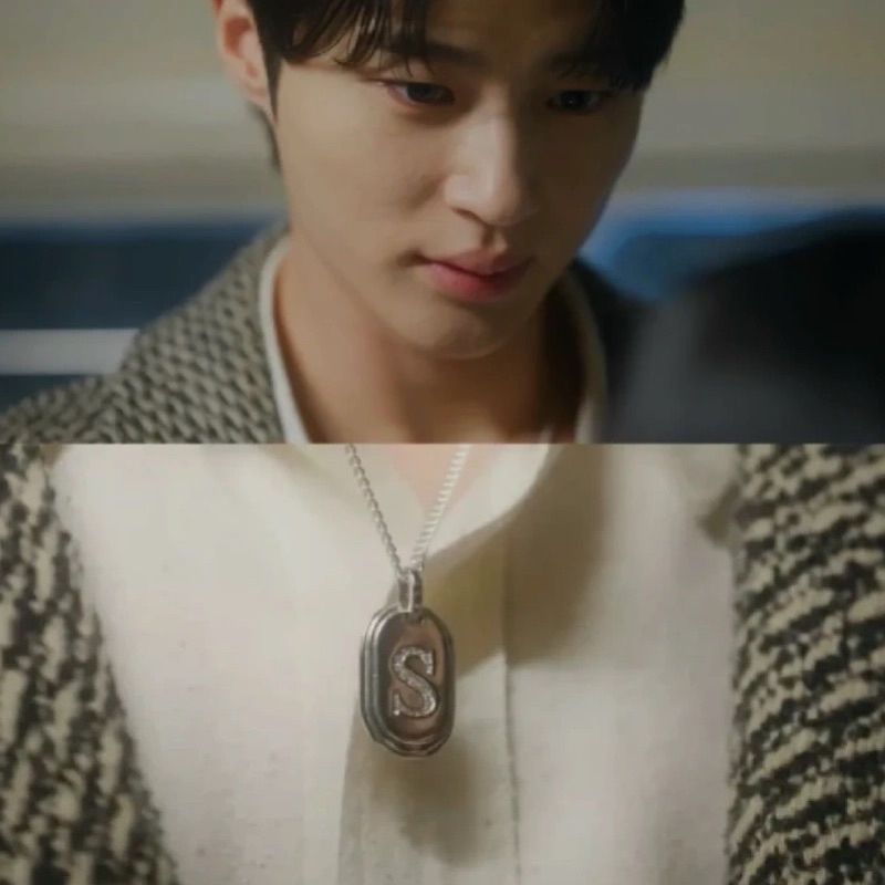 สร้อยคอสลักอักษรS งานแท้ Official แบบซอนแจ(บยอนอูซอก)Byeon Woo Seok ไม่มีการ์ด