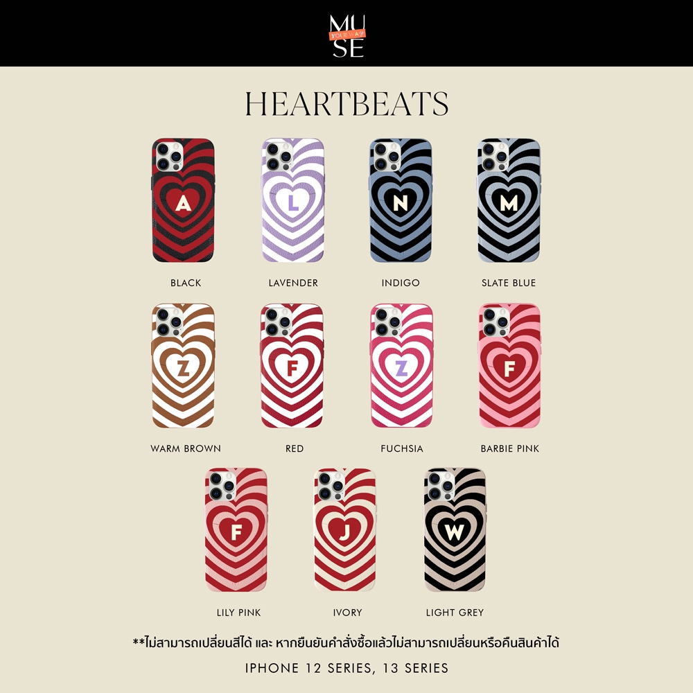 (12/13 series) Heartbeats ' MUSE your way