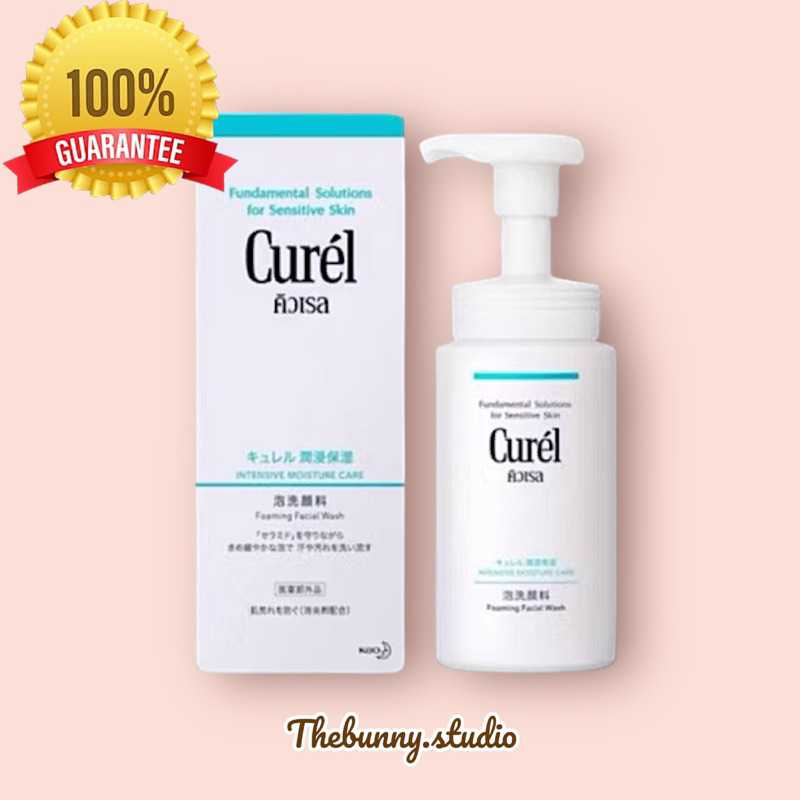 พร้อมส่งค่ะ Curel INTENSIVE MOISTURE CARE Foaming Wash 150 ml โฟมล้างหน้าสำหรับผิวแพ้ง่าย