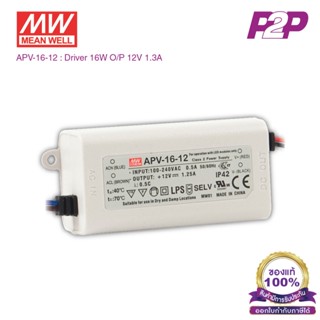 APV-16-12 : Switching power supply 16W 12VDC 1.25A - Meanwel…