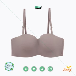 ชุดชั้นใน Anny รุ่นW9578 คัพB-C เสื้อใน 3ตะขอ บรามีโครง ทรงเกาะอก ฟองน้ำบาง 4mm ยกกระชับอก โอบกระชับรอบ มั่นใจเกาะอยู่