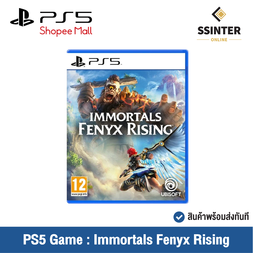 PS5 Game : Immortals Fenyx Rising - แผ่นเกมส์ Immortals Fenyx Rising (English Version) (รับประกันศูน