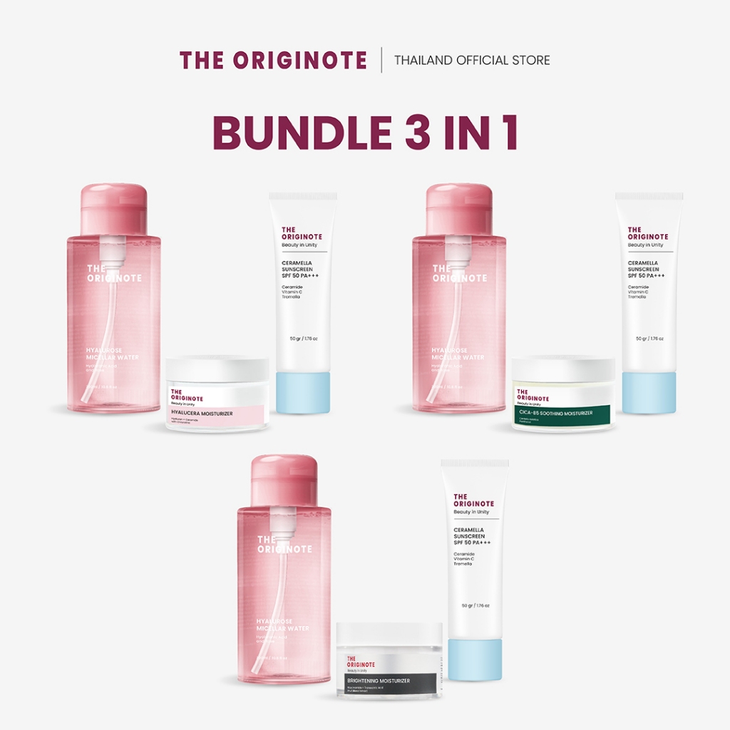 The Originote Daily Routine Set 2 Moisturizer คลีนซิ่ง ล้างเครื่องสำอางค์ ครีมกันแดด เซ็ตสกินแคร์ประ