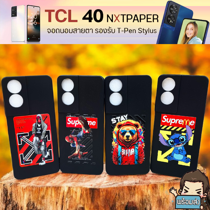 **ส่งเร็วส่งจากไทย** เคส TPU ยางกันรอยเลนส์กล้อง ( คละลาย) สำหรับ TCL 40 NxtPaper