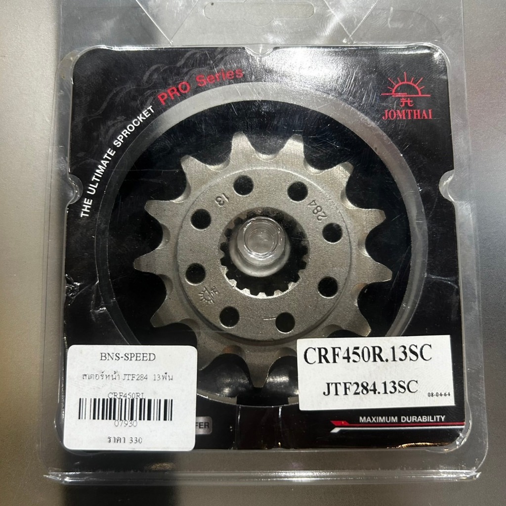 Jomthai สเตอร์หน้า CRF250R/RX 22-25, CR250R 92-08, CRF450R/X 02-24, CRF450RX 17-24 (JTF284)