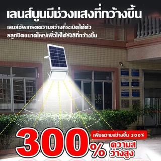 รับประกัน30ปี ไฟโซล่าเซลล์ ไฟโซล่าเซล 5000W ไฟ led IP67กันน้ำ Solar Light ไฟสปอร์ตไลท์ โคมไฟโซล่าเซลล์ ไฟภายนอกอาคาร