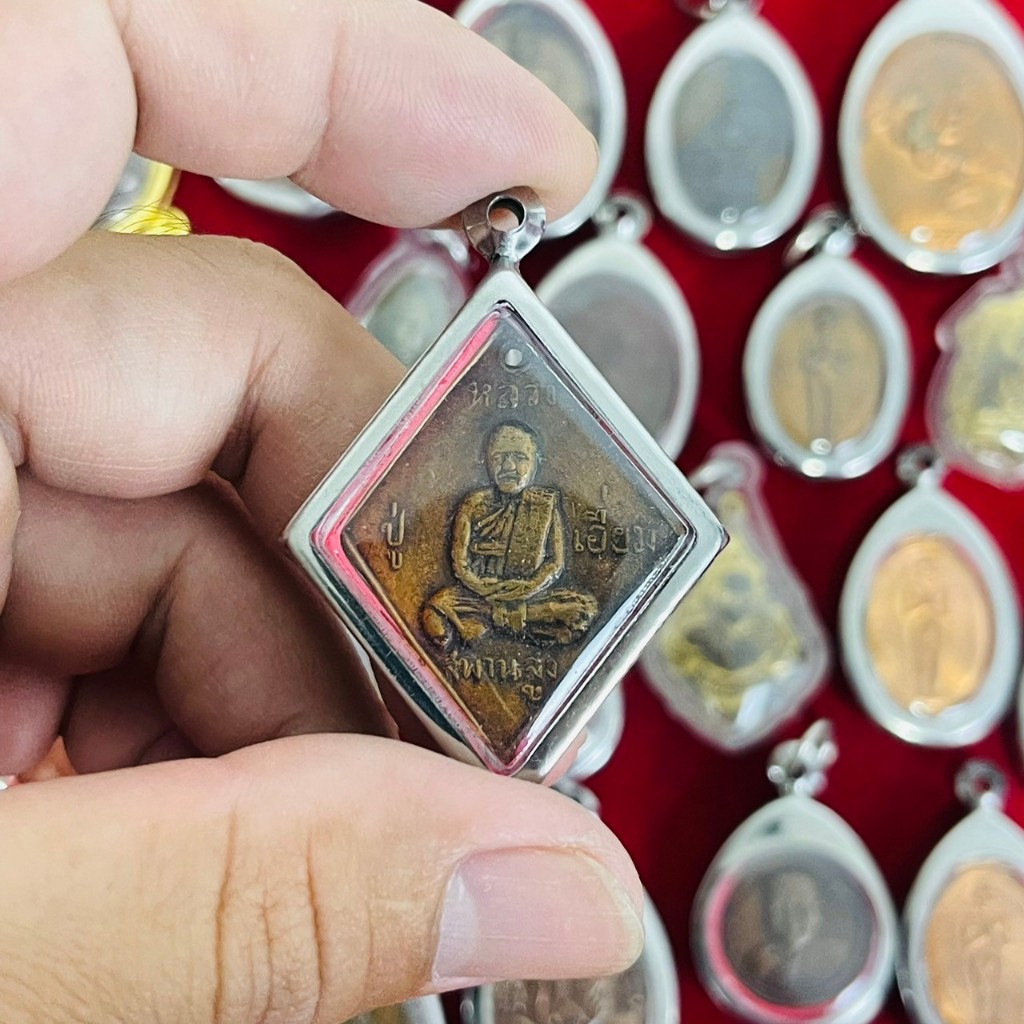 AG-0940 หลวงปู่เอี่ยม วัดสพานสูง