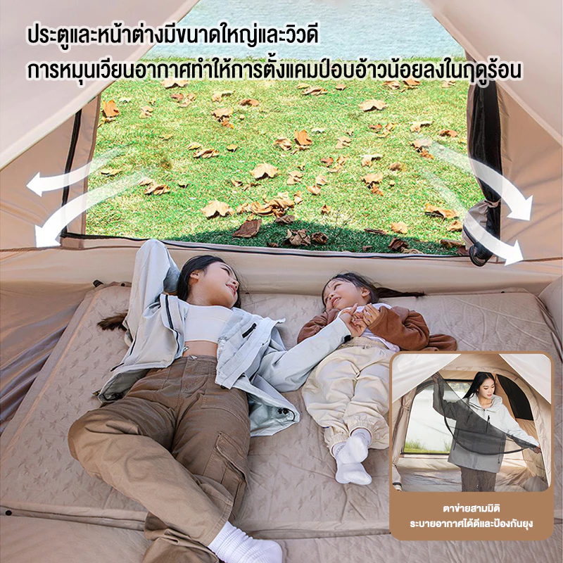 เต็นท์สนามกางอัตโนมัติ สำหรับ 3-4 คน พับได้ กันฝน มีตาข่ายกันแมลง thumbnail 8