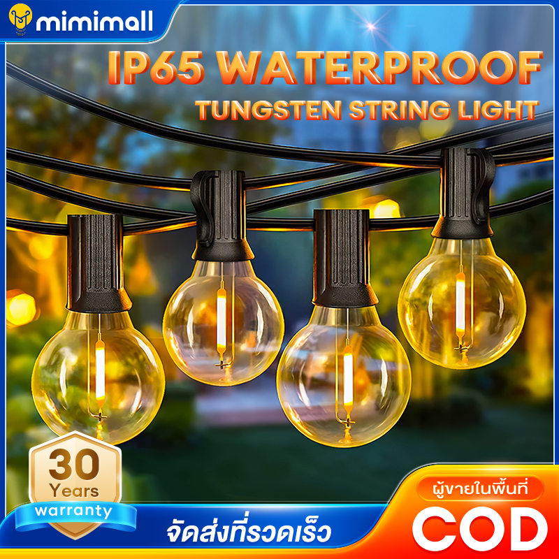 ไฟแต่งสวน G40 ไฟวินเทจ ไฟปิงปอง ขั้ว E12 พร้อมใช้งาน ต่อหลายๆชุดได้ไม่ต้องเดินสาย
