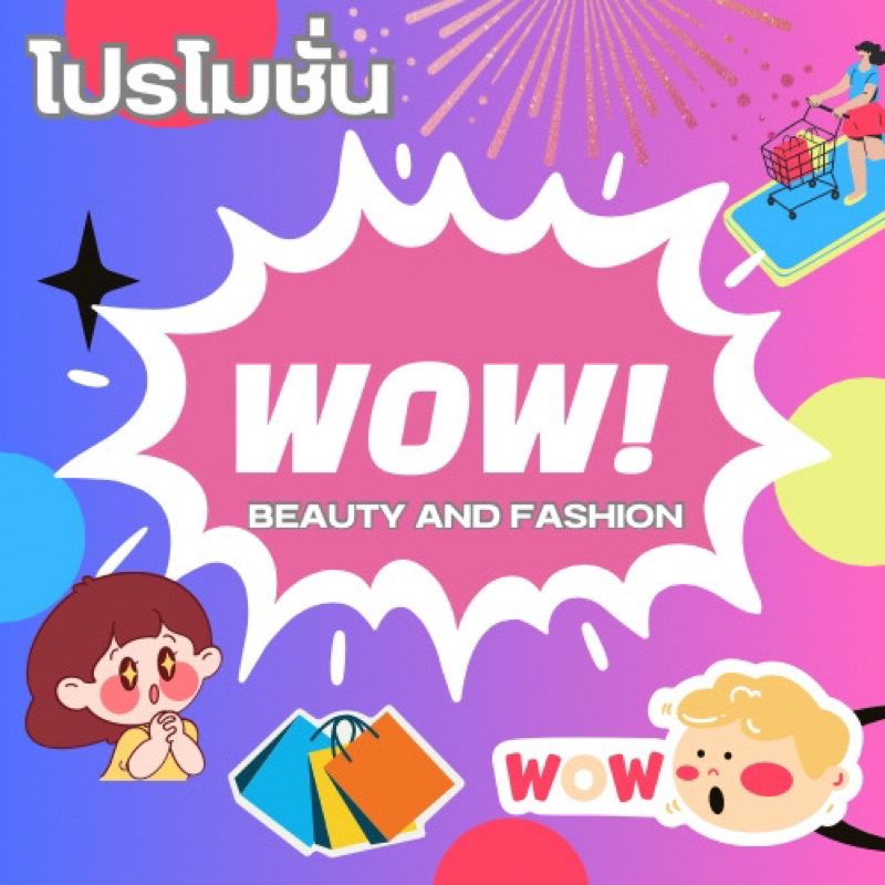 ส่งฟรีนาโนเซรั่ม กันแดดไยไหม อายเจล 𝟯𝟬𝘄𝗼𝘄𝟮𝟬𝟬​ ใช้วันที่ 𝟭𝟬ต.ค. และเก็บโค้ดร้าน คืนคอยน์ = รับสินค้าฟรี