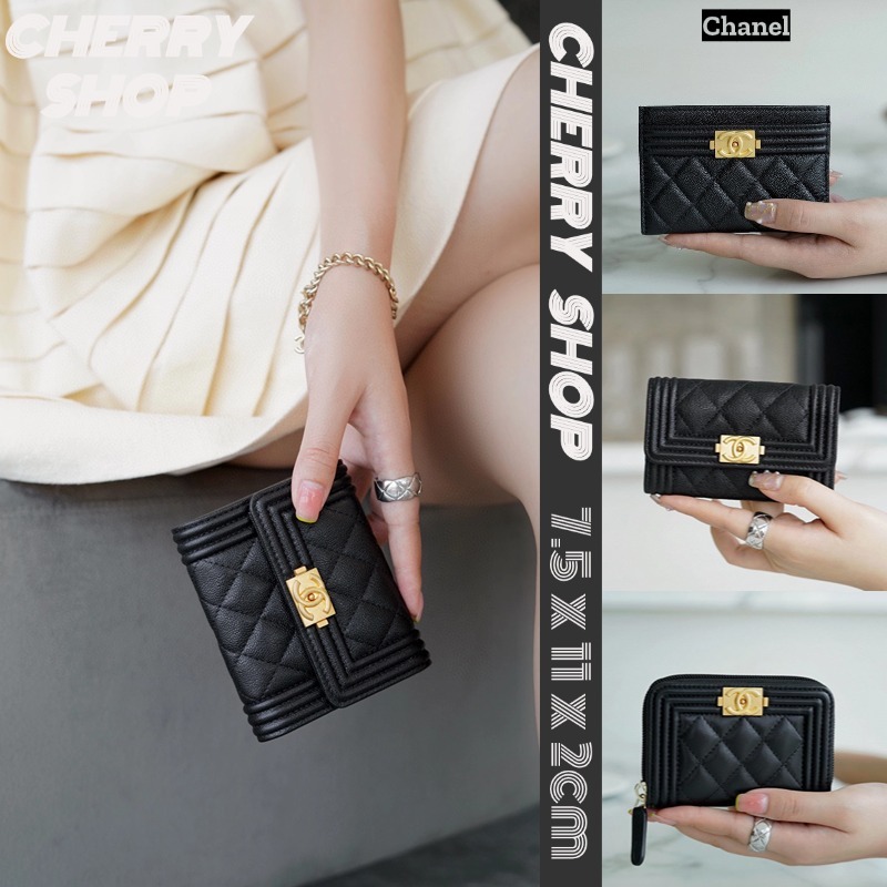 ชาแนล Chanel LE Boy Series Zipper Coin Purse & Card Holder & Long Coin Purse กระเป๋าสตางค์ผู้หญิง