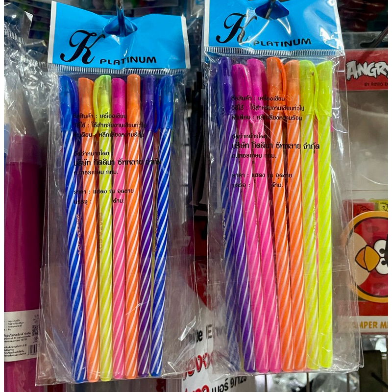 ปากกาด้ามยาวหมึกน้ำเงิน ปากกาลูกลื่นปลายหัว 0.5 mm แพ็ค 7 ด้าม คละสี เขียนลื่น