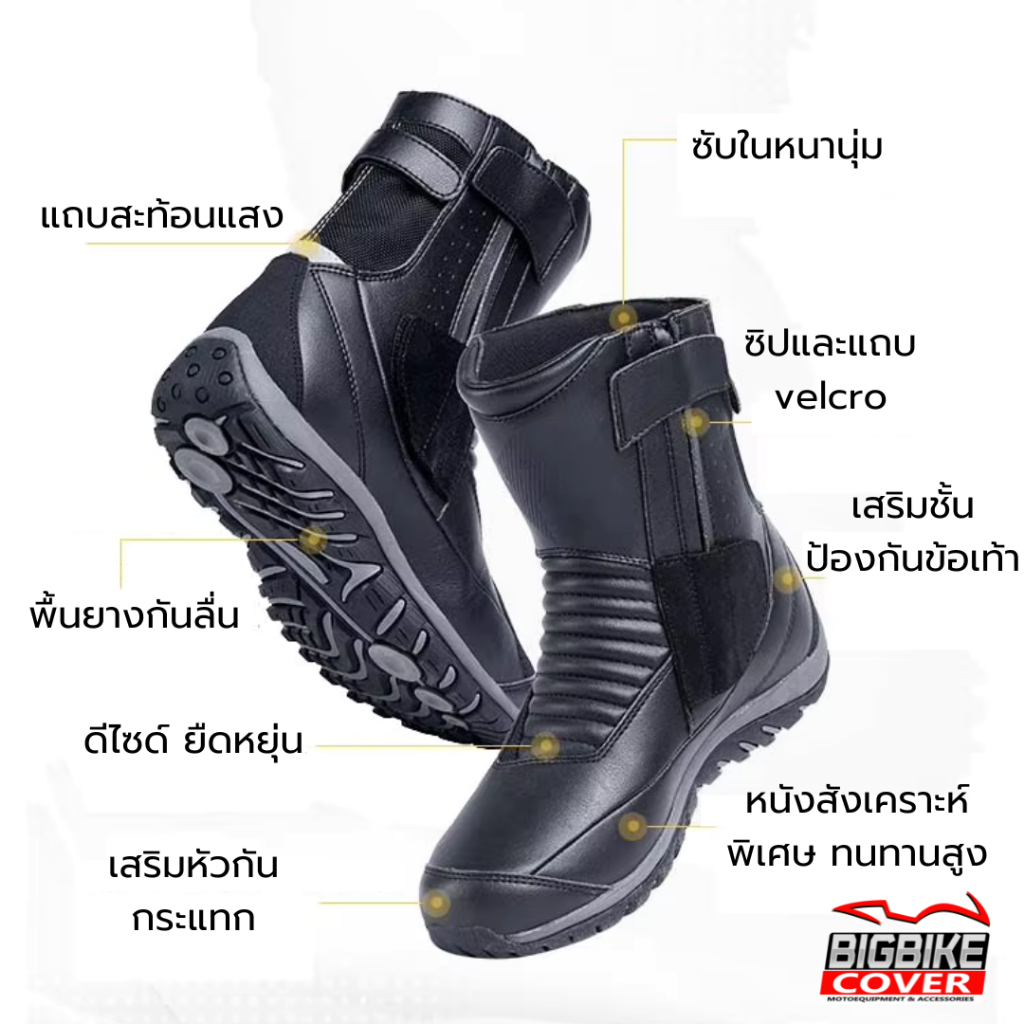 [จากไทย] รองเท้าการ์ด มอเตอร์ไซค์ (37-45)