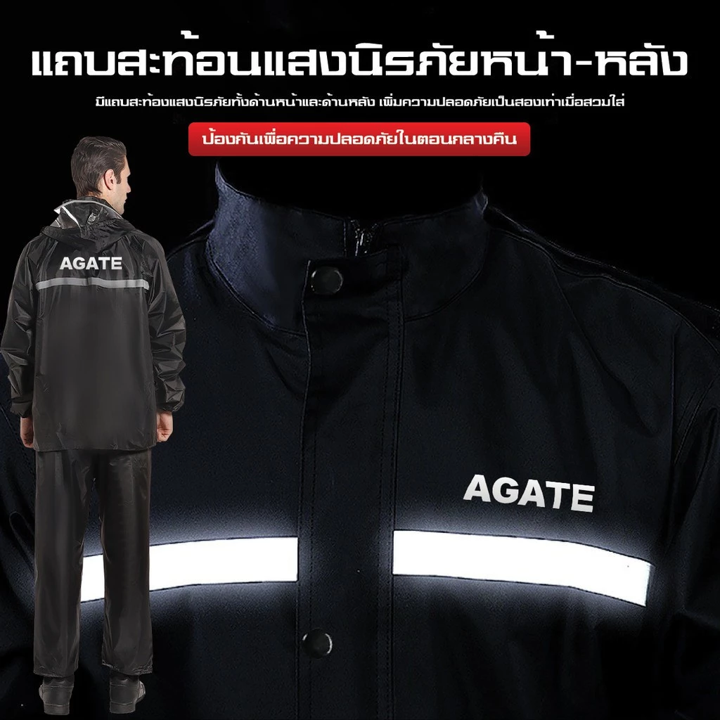 รองเท้าบูทกันฝน พร้อมชุดกันฝน เสื้อ+กางเกง แถบสะท้อนแสง thumbnail 3