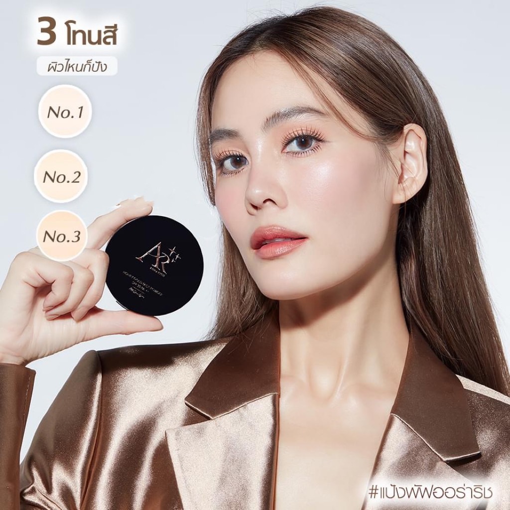 แป้งพัฟเจนี่ แป้งพัฟ Aurarich