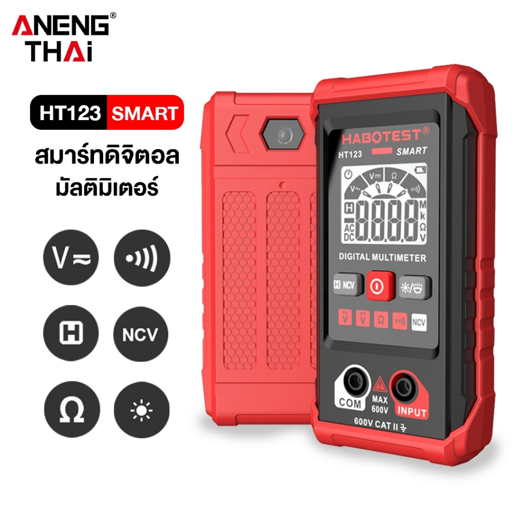 [ANENG THAI] HABOTEST HT123 มัลติมิเตอร์ความแม่นยำสูงการทดสอบแรงดันไฟฟ้า AC / DC 600V ดิจิตอลมัลติมิเตอร์