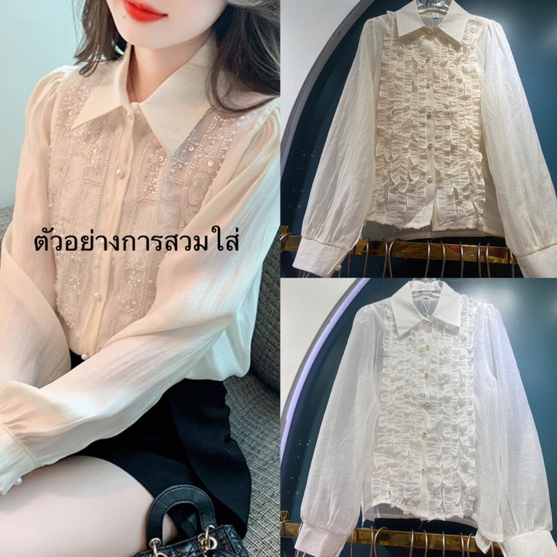 พร้อมส่ง เสื้อเชิ้ตเเขนยาวมีซับในสายเดี่ยวใส่ออกงานแต่งระบายด้านหน้า