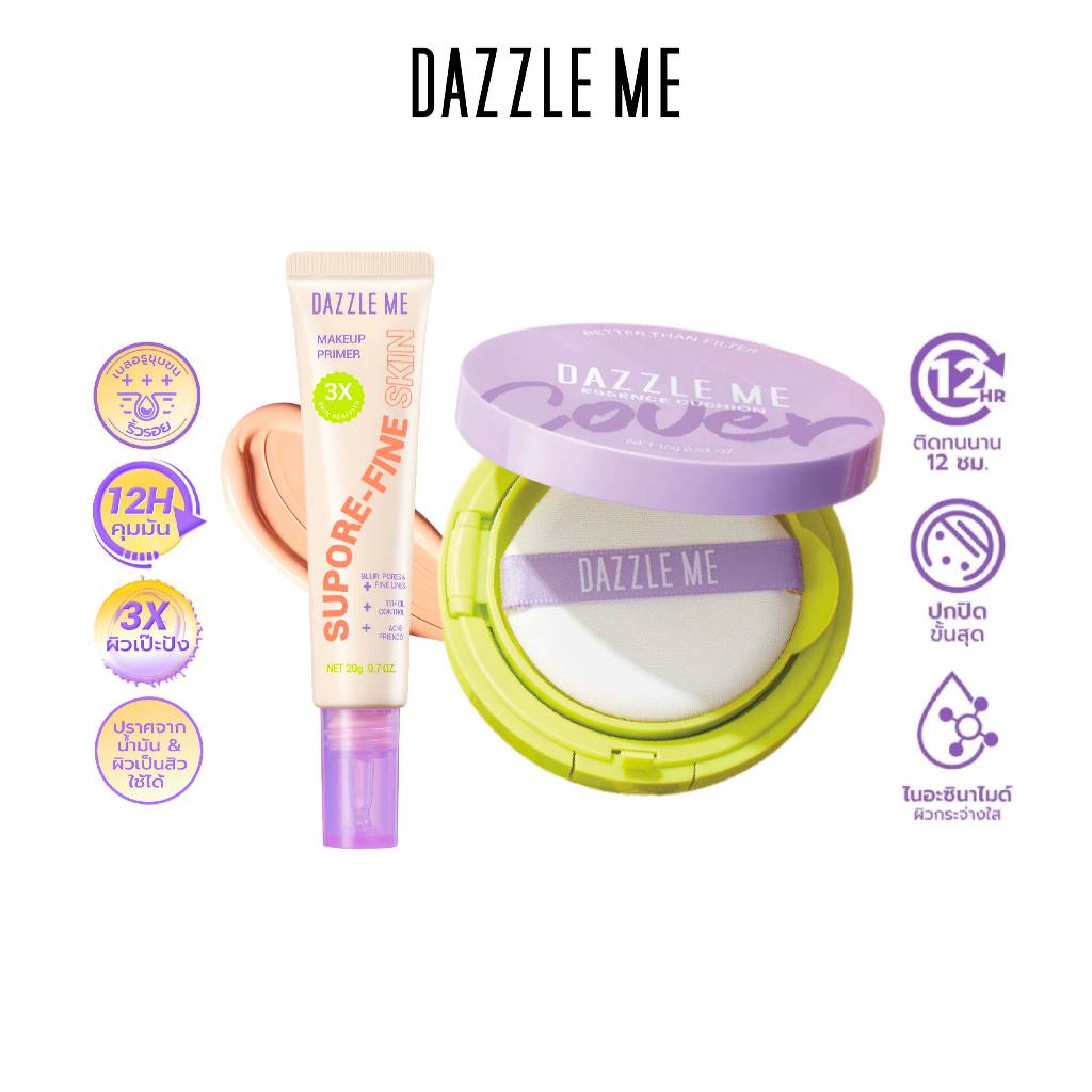 [SET Primer + BTF Cushion] DAZZLE ME Seamless Skin Set