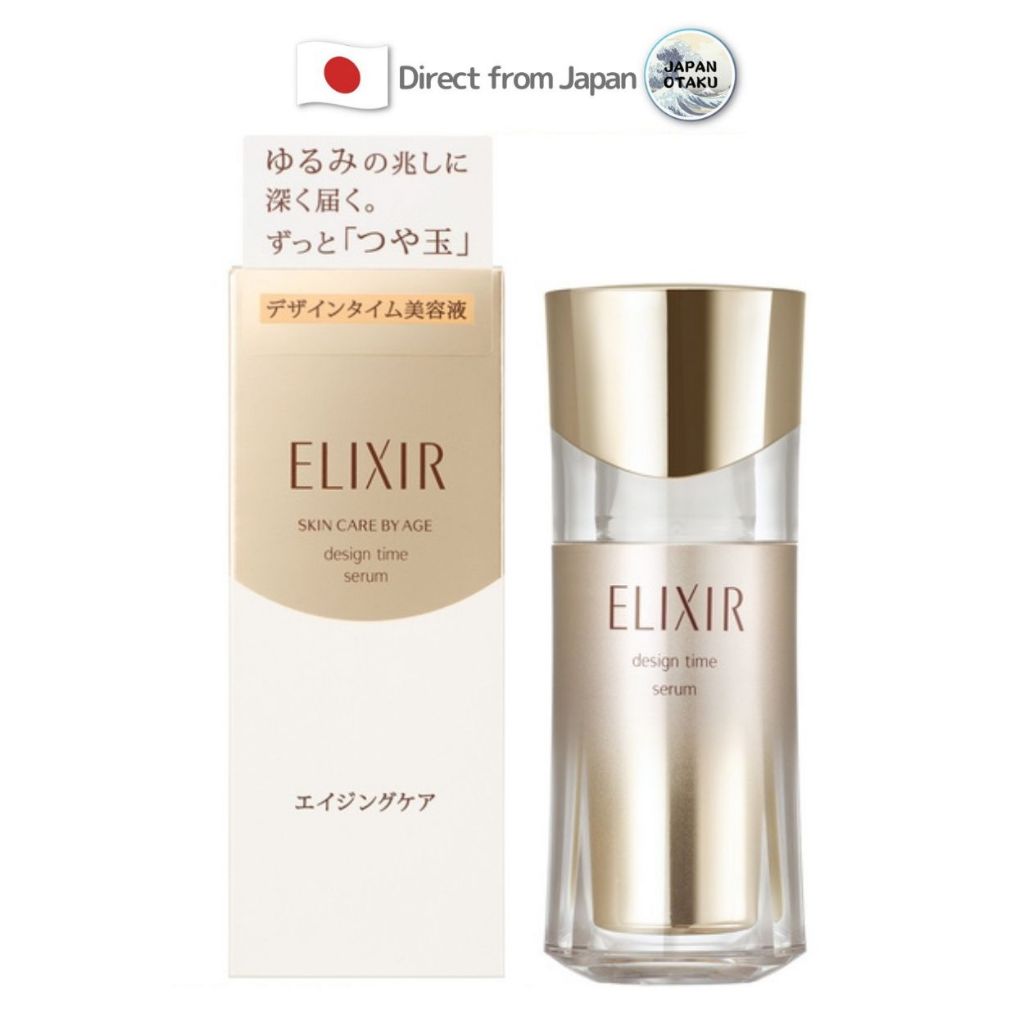 Shiseido Elixir Superieur Design Time Serum 40ml ญี่ปุ่น