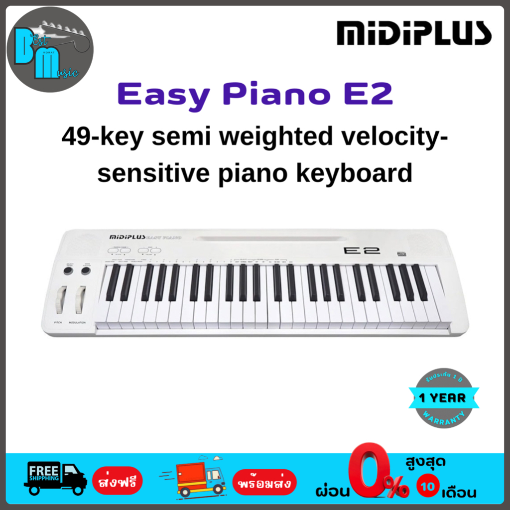 MidiPlus Easy Piano E2 49-Key Piano Keyboard คีย์บอร์ดเปียโน 49 คีย์