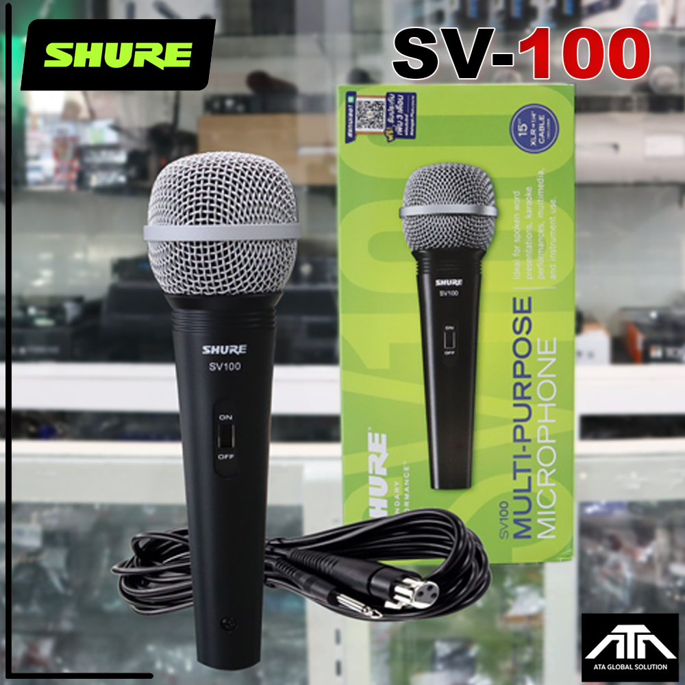 **ราคาดีสุด รีวิวแน่น** ไมค์ SHURE SV100-X (ของแท้ 100%  มีรับประกันมหาจักร) ไมค์สาย ไมโครโฟน SHURE 