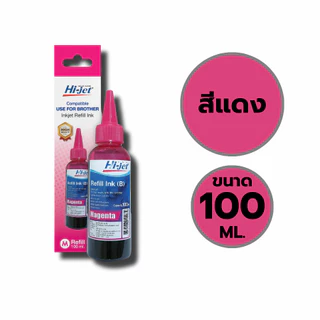 Hi-jet น้ำหมึก หมึกเติม Inkjet Refill Ink สำหรับแบรนด์ Canon Epson Brother