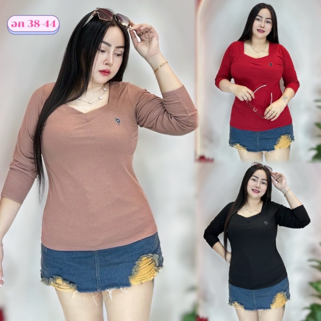 เสื้อสาวอวบ**ร้าน ปอแฟชั่นสาวอวบ**อก38-46ยาว25ผ้าเนื้อนิ่มใส่สบายติดป้ายเหล็กสวยๆ**รุ่น แขนยาวชีพี**