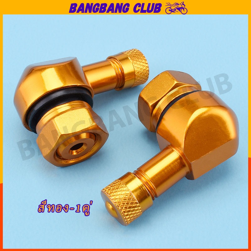 จุกลมปรับองศา 1คู่ 8สี 90องศา สำหรับรถทุกรุ่น เเบบสกรูออน ก้านวาล์วล้ออลูมิเนียม จุ๊บเติมลม ออกเเบบสวย รูปที่ 6