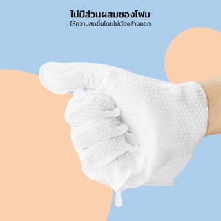 KUMOO PET ถุงมือสปา ทำความสะอาดสัตว์เลี้ยง ใช้งานง่าย ทำความสะอาดได้ทุกส่วน