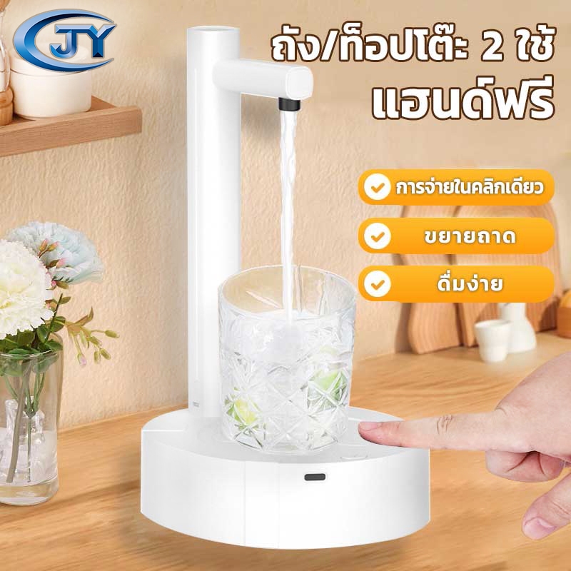 เครื่องปั๊มน้ำ แบบกดอัตโนมัติ พับได้ สําหรับใช้ในครัวเรือน เครื่องปั๊มน้ำแบบสมาร์ทไร้สายอัจฉริยะ ชาร์จแบตได้