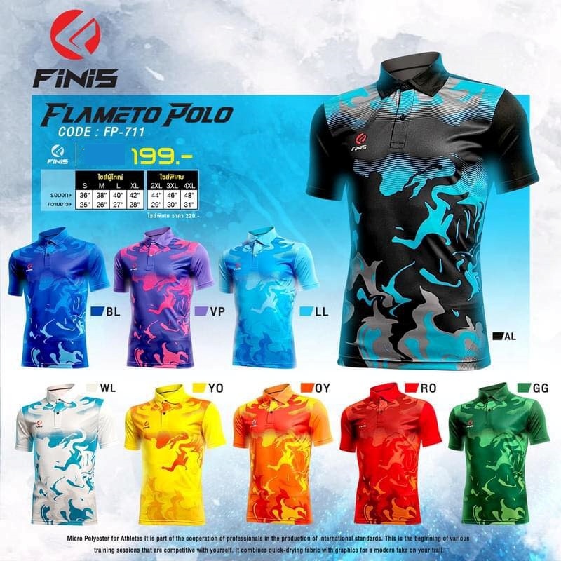 ขายส่งขั้นต่ำ 10 ตัว เสื้อกีฬา Finis FP-711