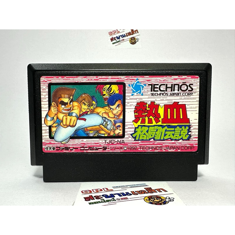 (6) ตลับแท้ Famicom(japan)(fc) Kunio Karate  Nekketsu Kakutou Densetsu