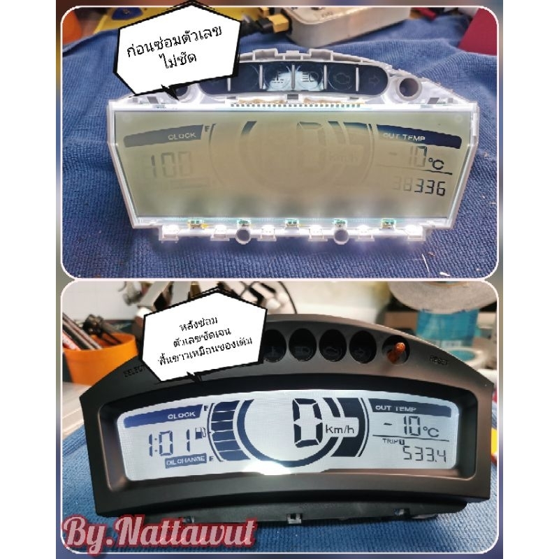 ชุดซ่อม​เรือน​ไมล์​ดิจิตอล​Yamaha​ Tricity​ 155,125​ แบบฟิล์ม​ - รูปที่ 2