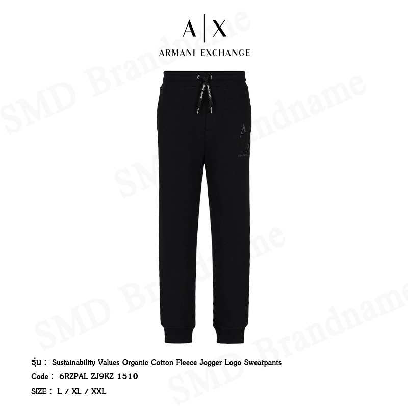 Armani Exchange กางเกงผู้ชาย รุ่น A/X Sustainability Values Organic Cotton Fleece Jogger Code: 6RZPA