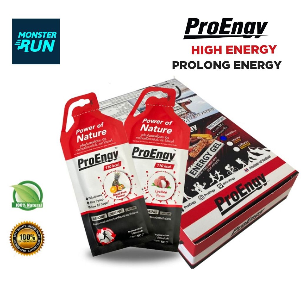 เจลให้พลังงาน ProEngy Gel